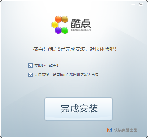 酷点桌面官方正版