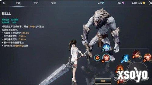 零度曙光武器系统怎么玩 武器系统介绍一览
