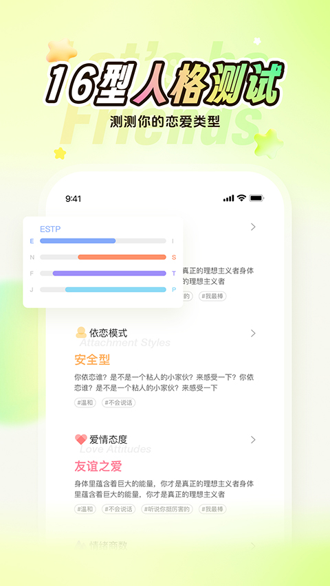 Nico官方版
