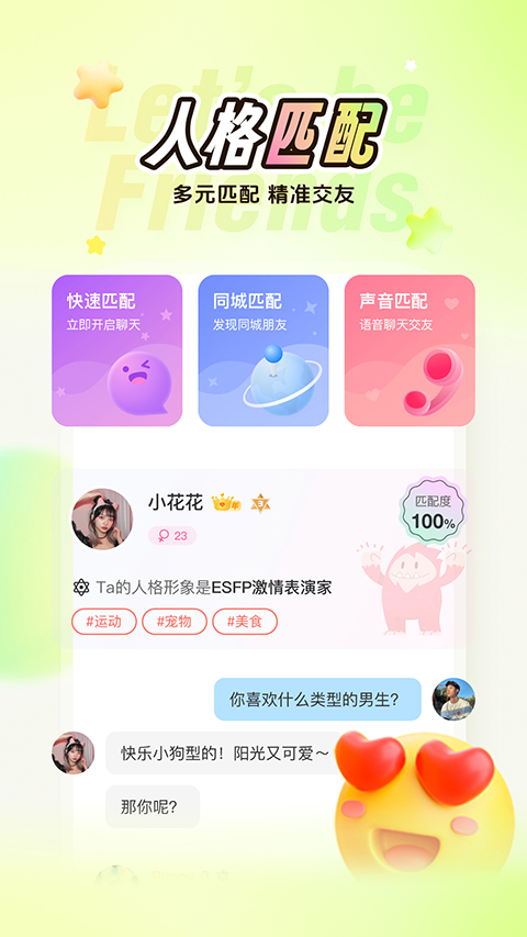 Nico官方版