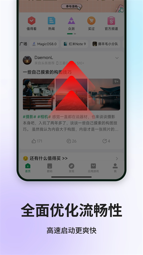 酷安官方版