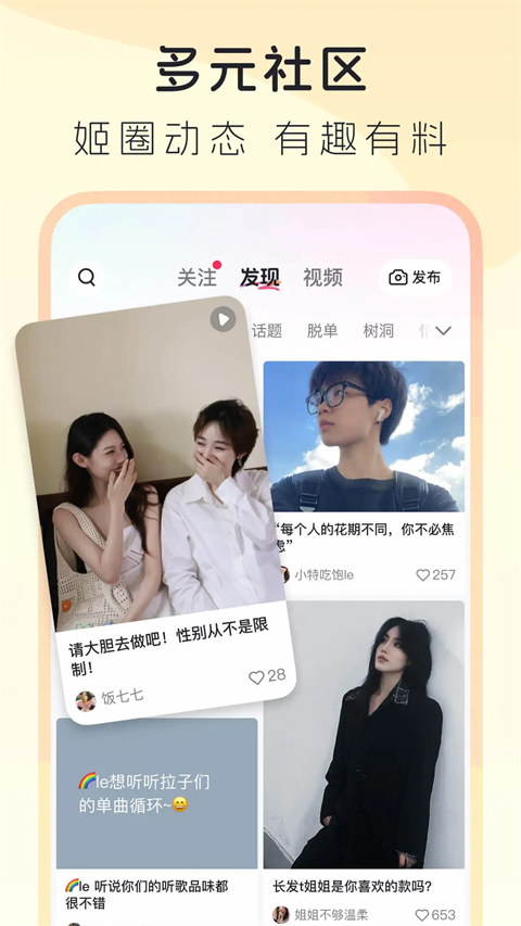 lespark官方版