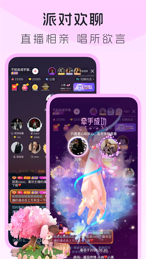 lespark官方版