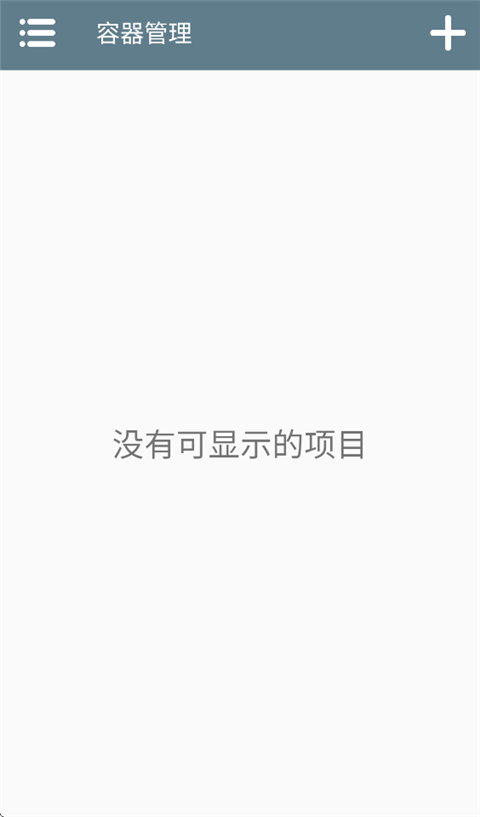 Winlator模拟器汉化版