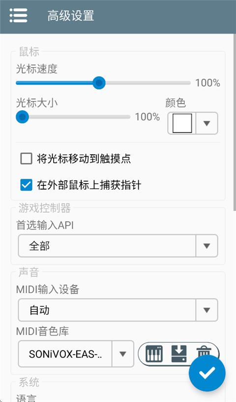 Winlator模拟器汉化版