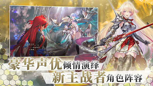 影之诗手游