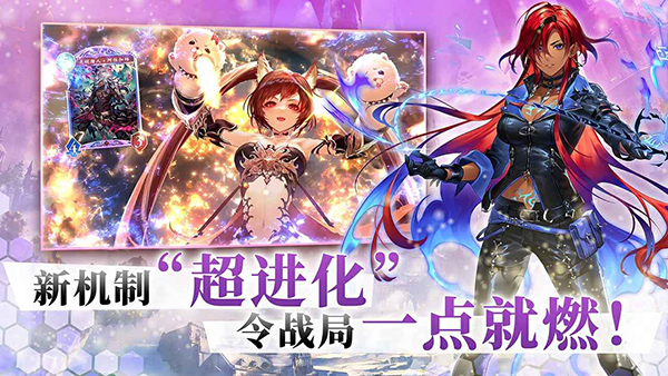 影之诗手游