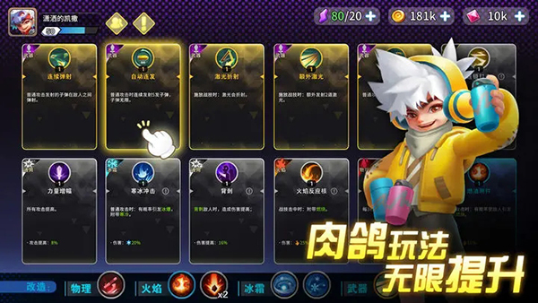 异星之地手游