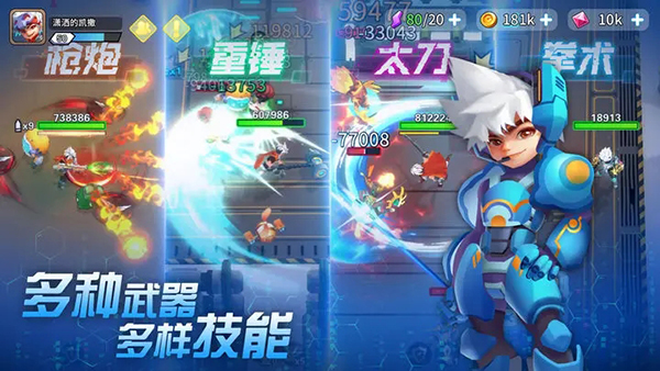 异星之地手游