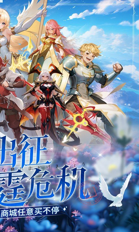 星魂之上官方正版