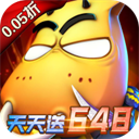 我叫MT英雄杀