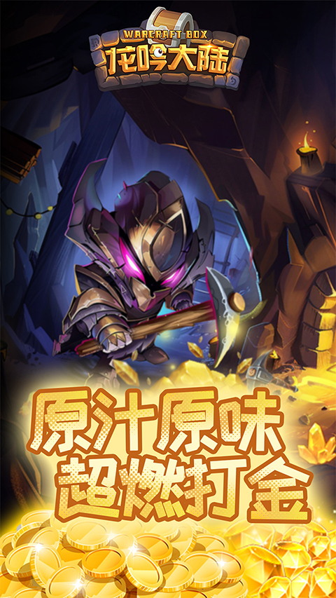 龙吟大陆九游版