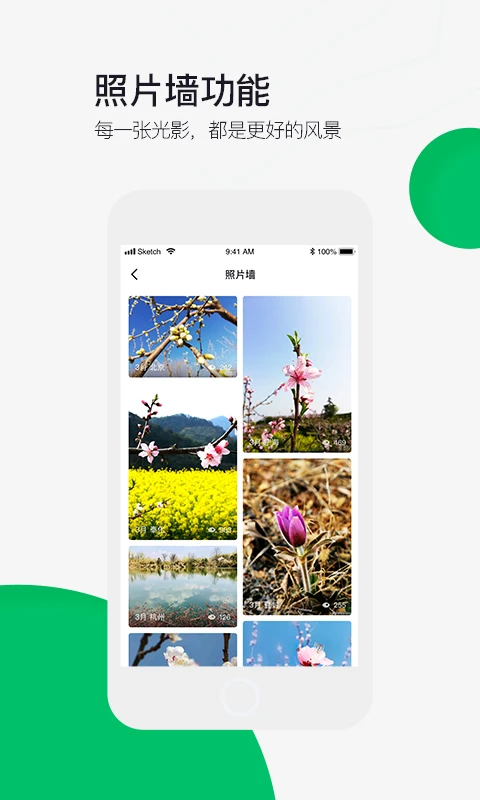 六只脚卫星地图app