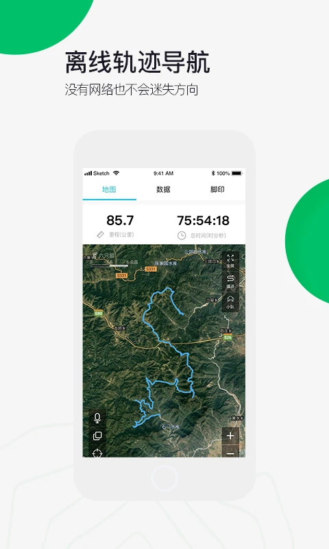 六只脚卫星地图app