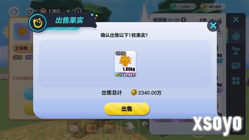 蛋仔派对7