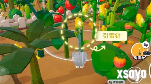 蛋仔派对8