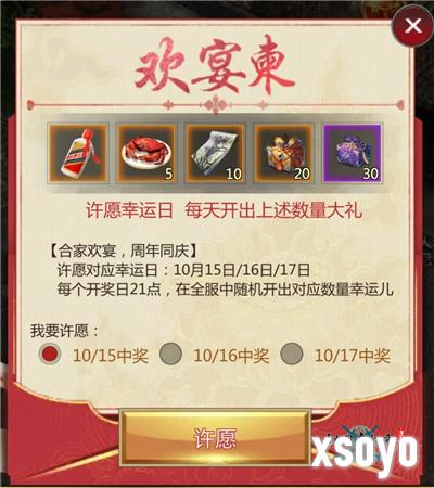 剑网1归来3