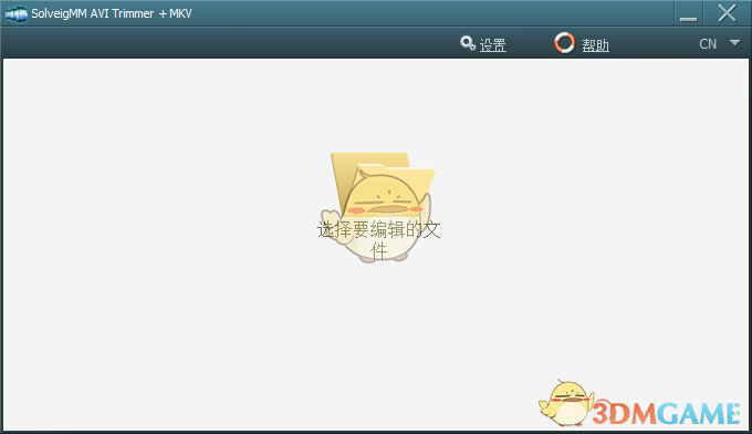 SolveigMM AVI Trimmer 6.1.1811.14