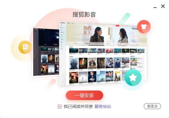 搜狐影音7.1.2.0