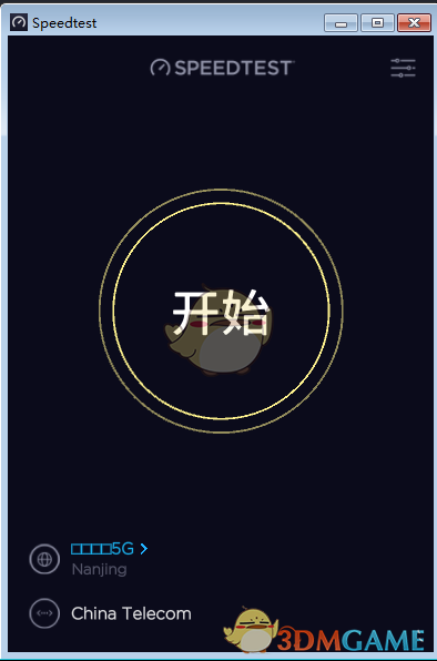 speedtest中文版 v1.7.128