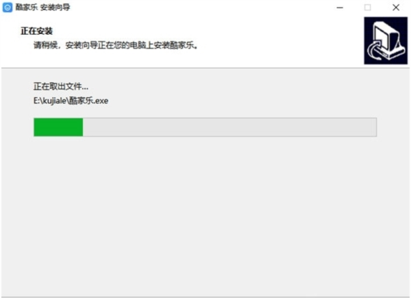 酷家乐效果图设计 v1.0