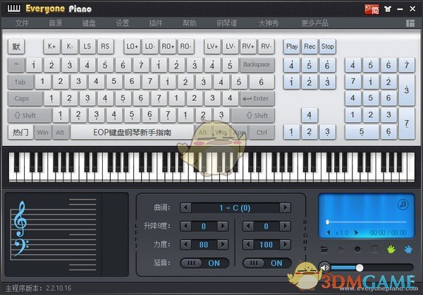 Everyone Piano v2.4.1