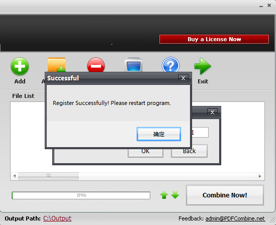 PDF Combine最新版