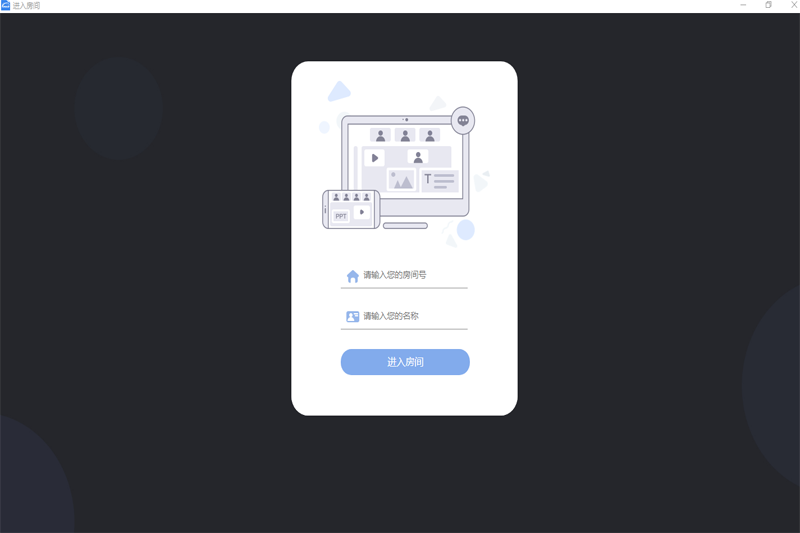 云课小班64位1.0.1.0