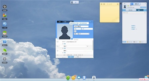 gleasy网盘v2.0.0.7
