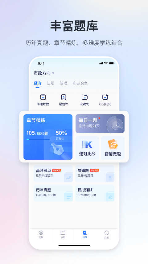 嗨学课堂