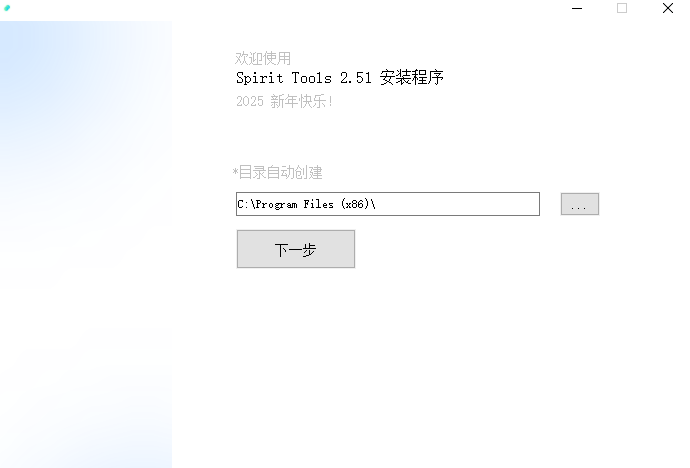 灵动工具箱v2.45