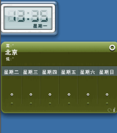 雪狐桌面日历v1.5.4.52