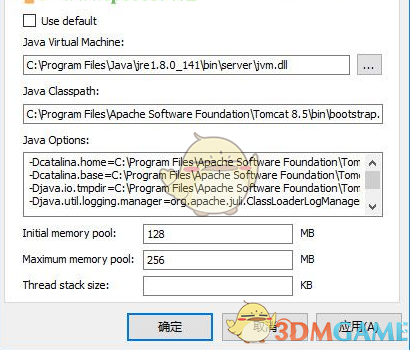 Apache Tomcat 8.5.23