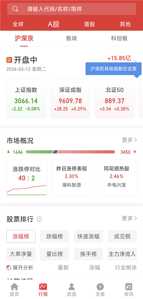 宏牛app