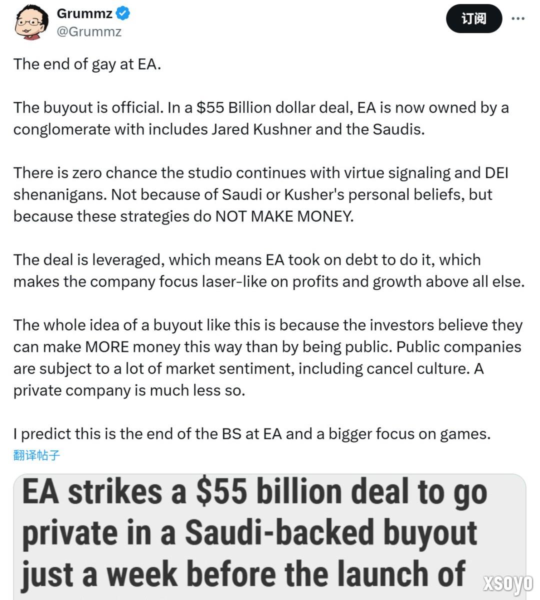 玩家欢呼EA的gay时代将终结 更专注于游戏本身