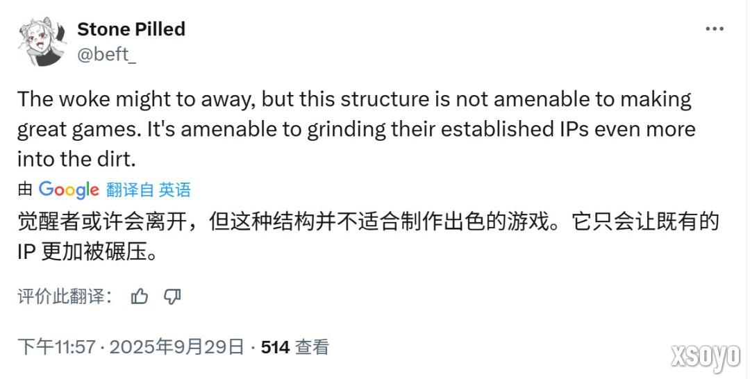 玩家欢呼EA的gay时代将终结 更专注于游戏本身
