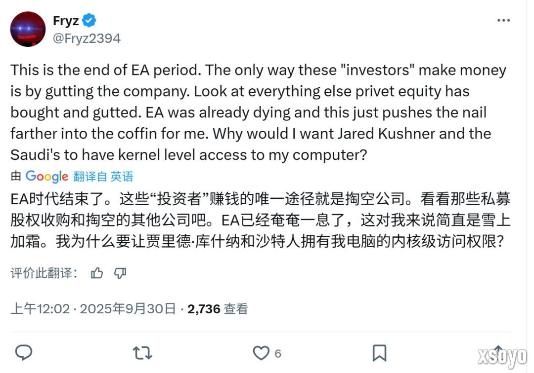 玩家欢呼EA的gay时代将终结 更专注于游戏本身