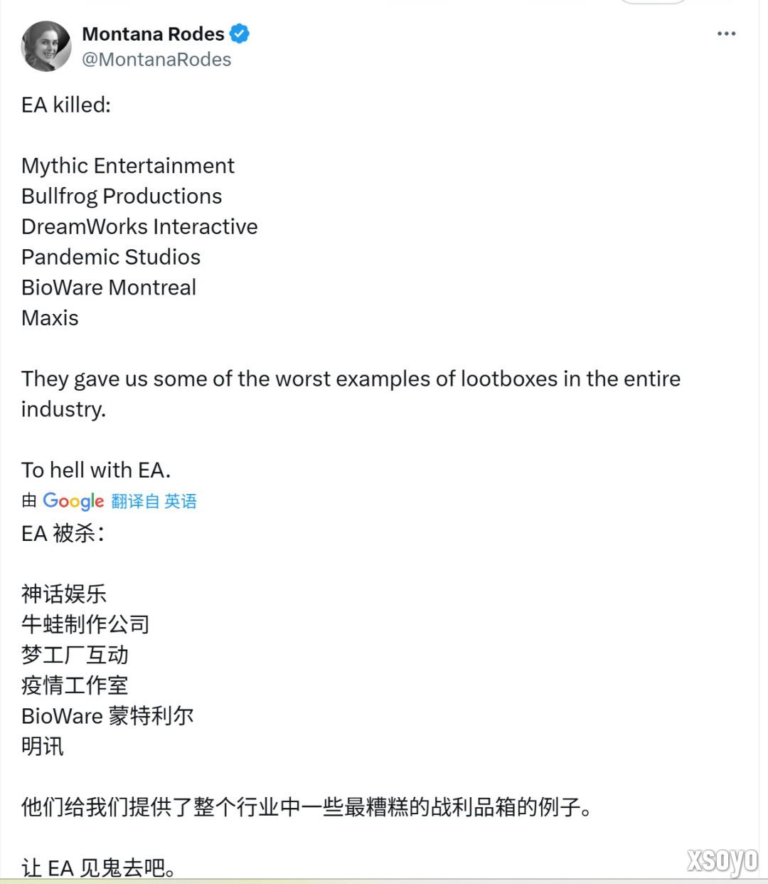 玩家欢呼EA的gay时代将终结 更专注于游戏本身