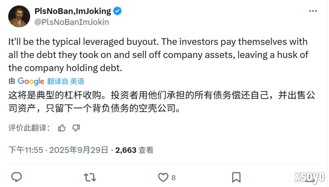 玩家欢呼EA的gay时代将终结 更专注于游戏本身