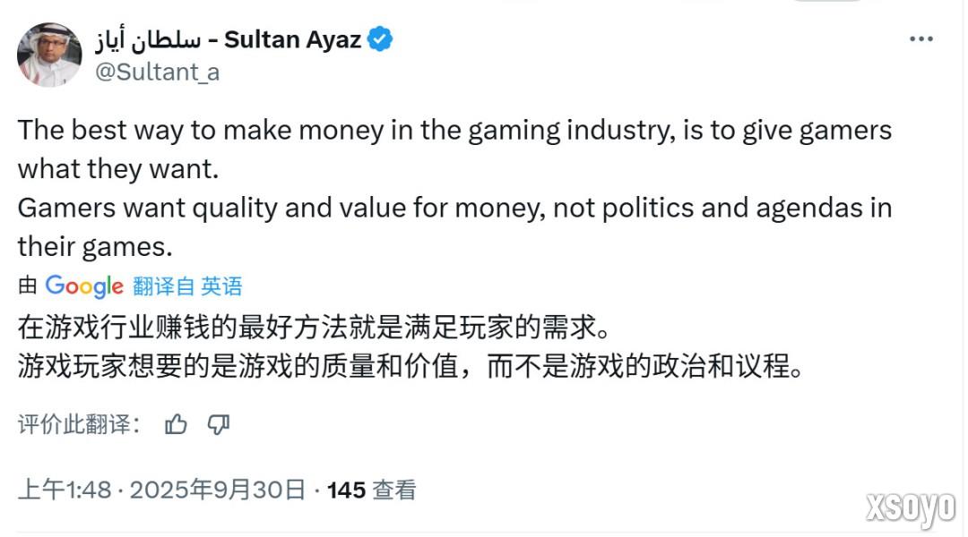 玩家欢呼EA的gay时代将终结 更专注于游戏本身