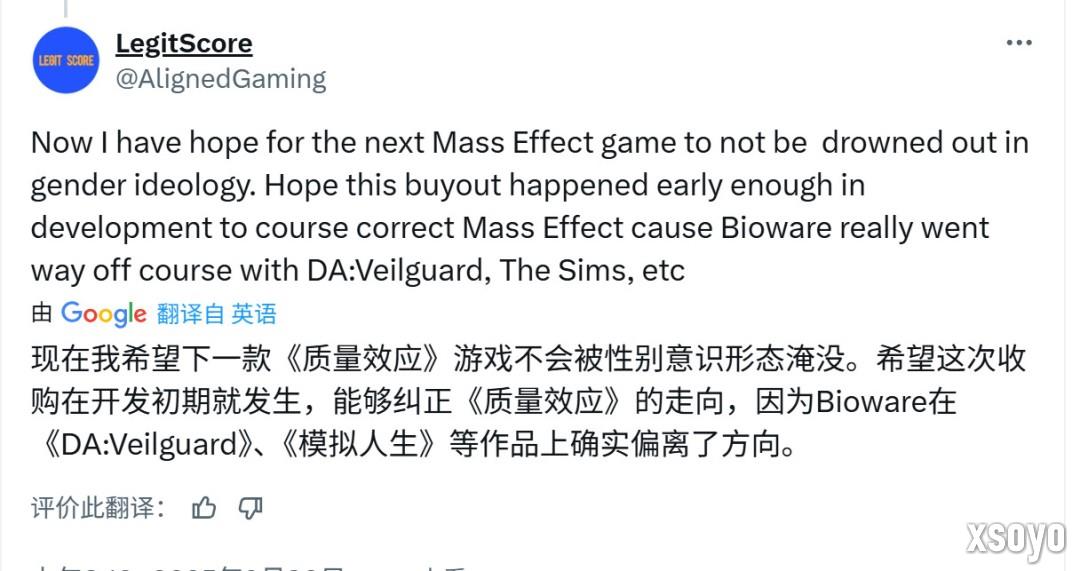 玩家欢呼EA的gay时代将终结 更专注于游戏本身