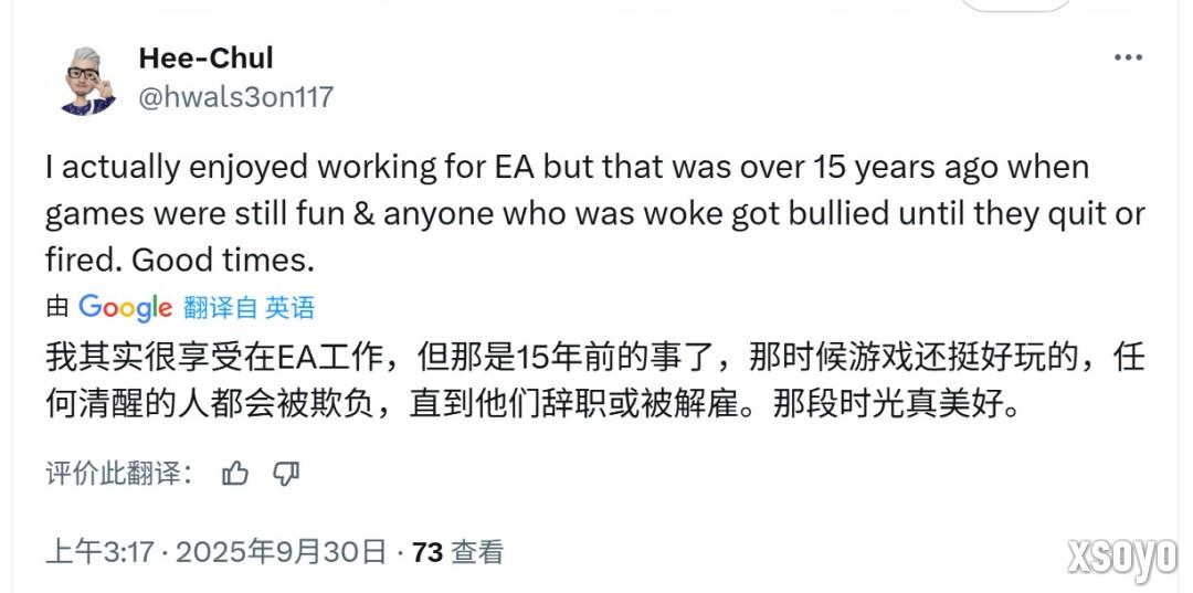 玩家欢呼EA的gay时代将终结 更专注于游戏本身