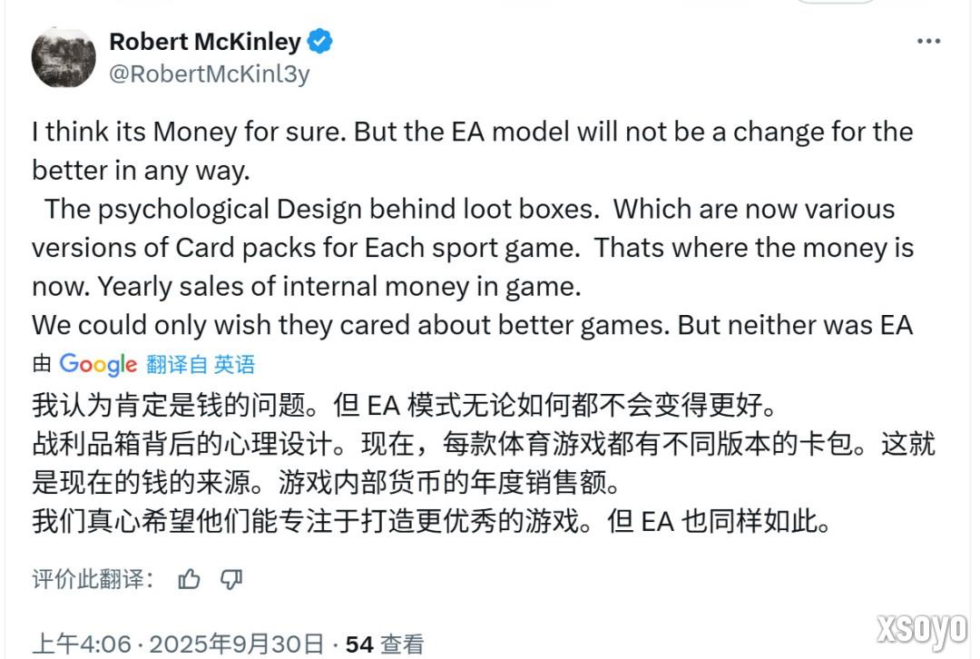 玩家欢呼EA的gay时代将终结 更专注于游戏本身