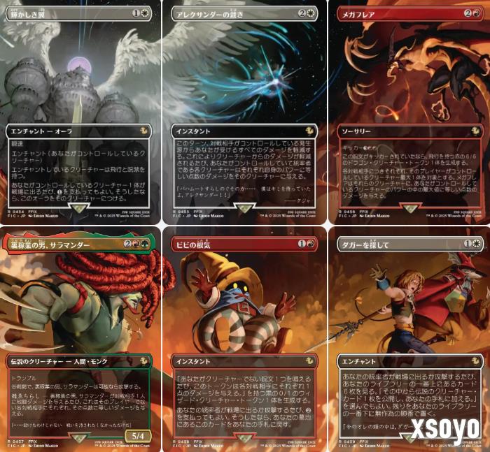 《万智牌》×FF联动卡包新品12月5日发售 陆行鸟新主题