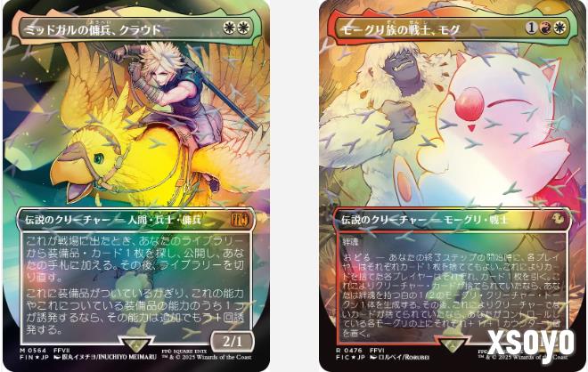 《万智牌》×FF联动卡包新品12月5日发售 陆行鸟新主题