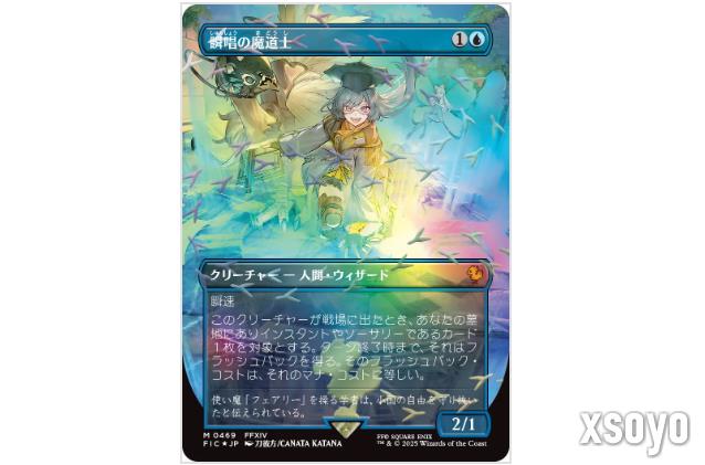 《万智牌》×FF联动卡包新品12月5日发售 陆行鸟新主题