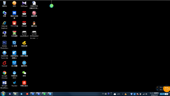 猎豹轻桌面v9.3.362389.3