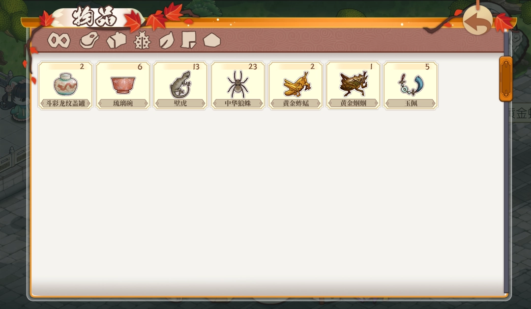 和宫喵家族一起畅游故宫，放置收集游戏《喵喵宫廷》Steam商店页面公开。