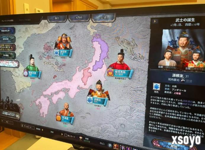 《十字军之王3》新DLC确定追加中国和日本等东亚地区