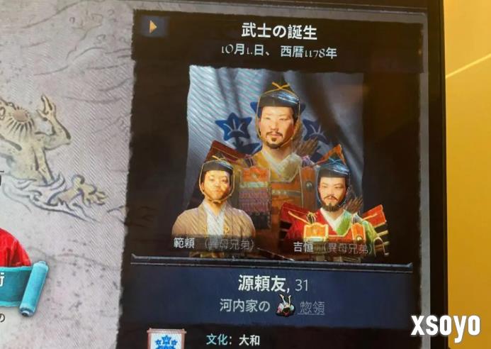 《十字军之王3》新DLC确定追加中国和日本等东亚地区